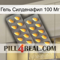 Гель Силденафил 100 Мг cialis2